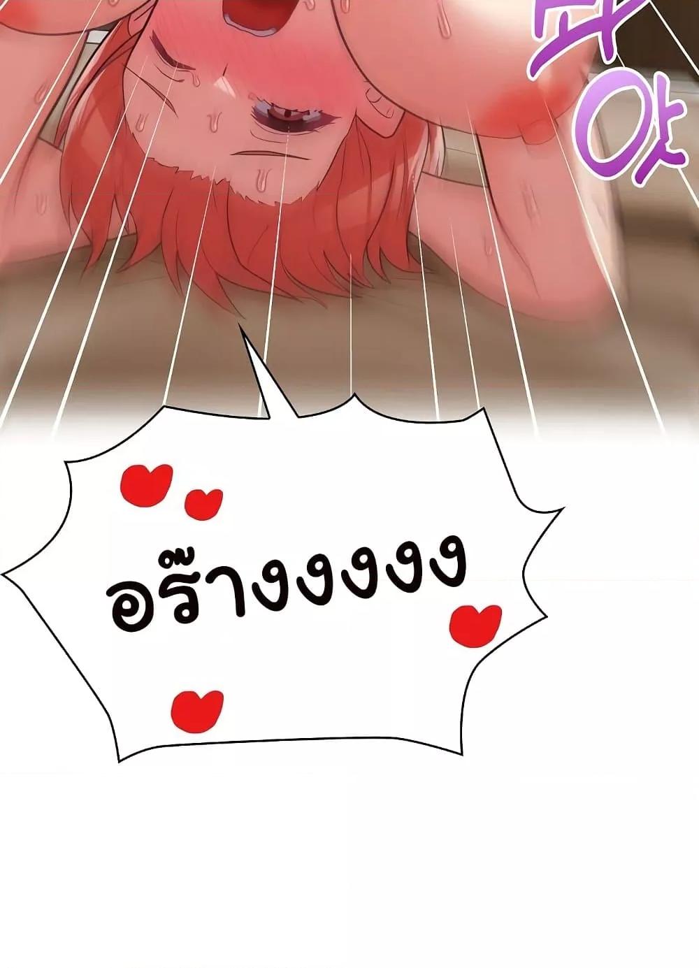 หน้า 89