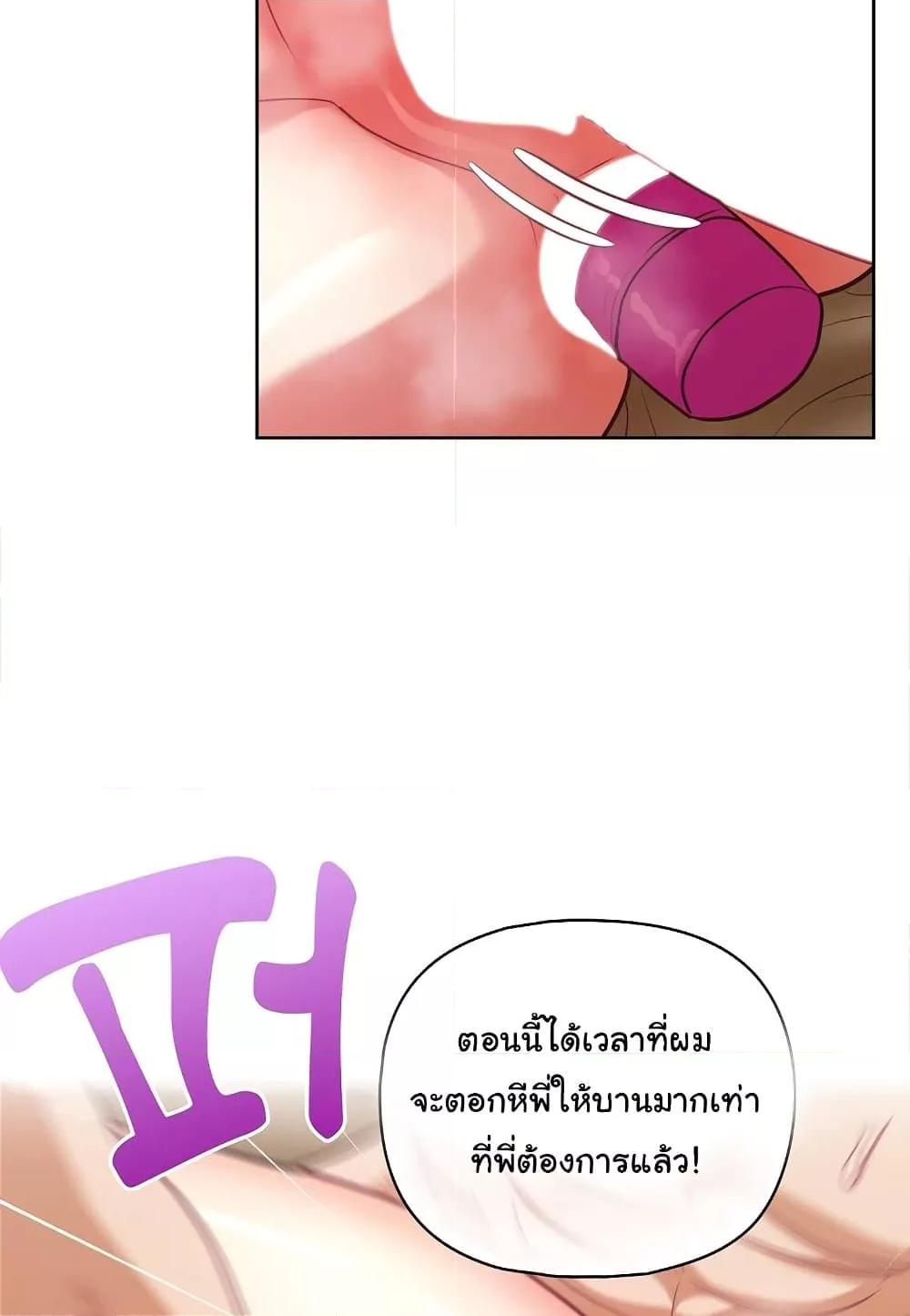 หน้า 55