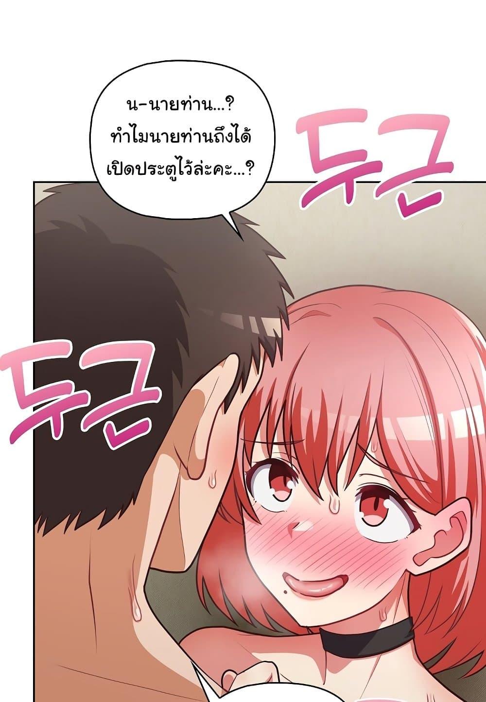 หน้า 69