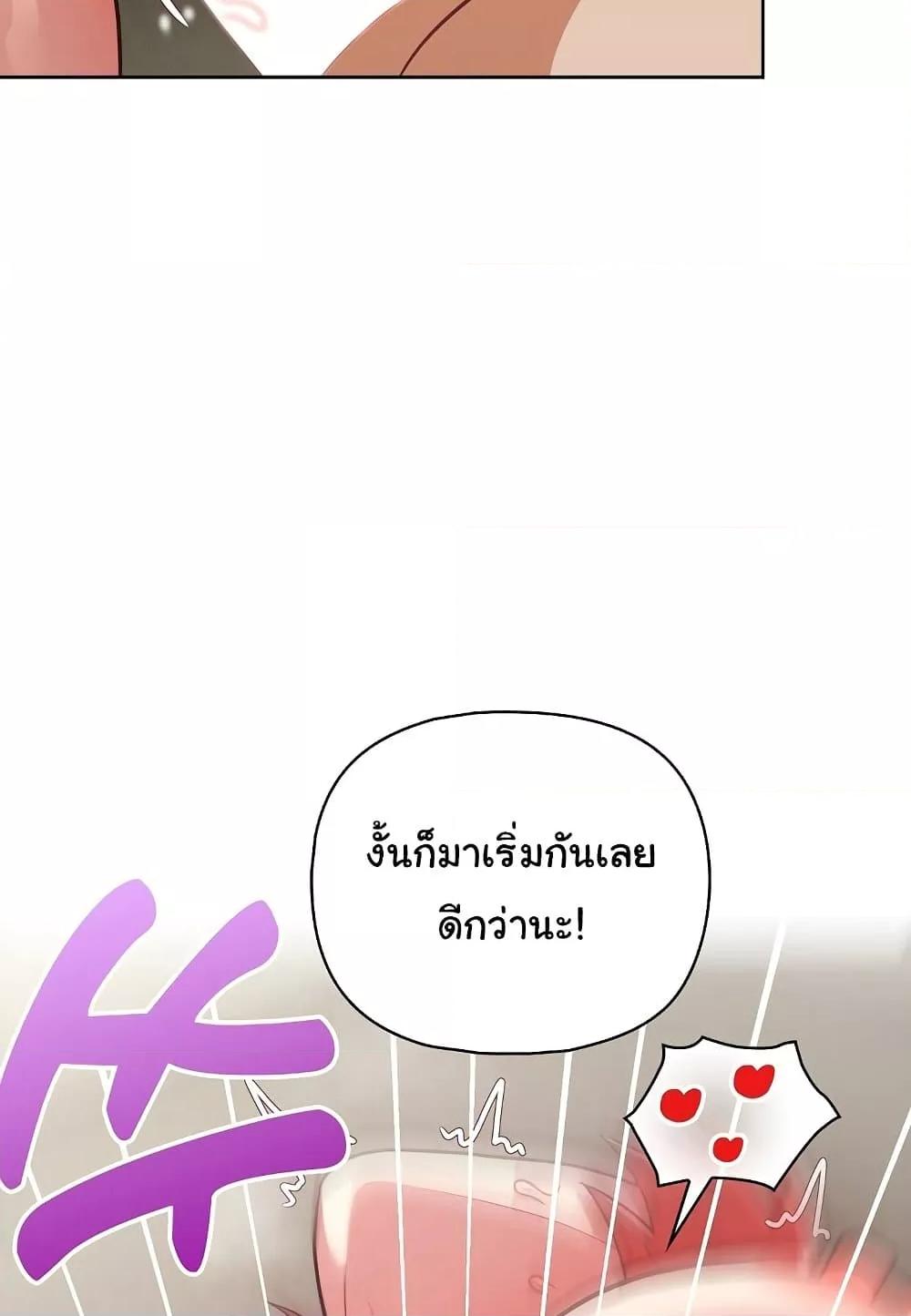 หน้า 71