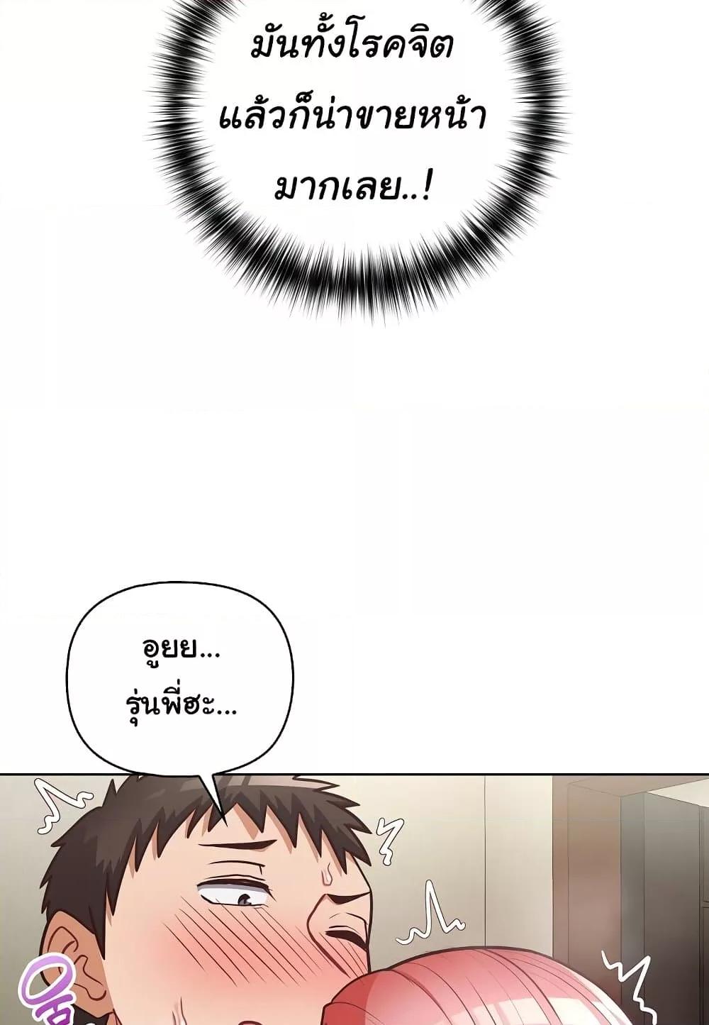 หน้า 86