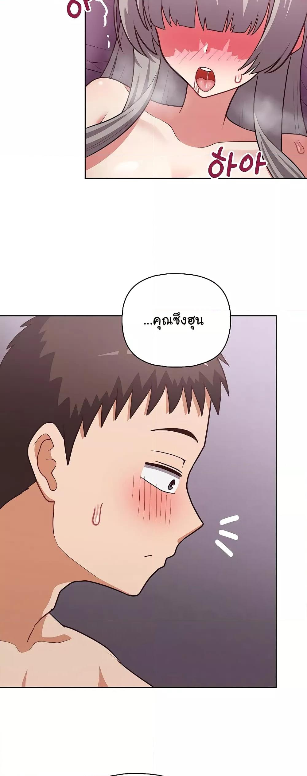 หน้า 47