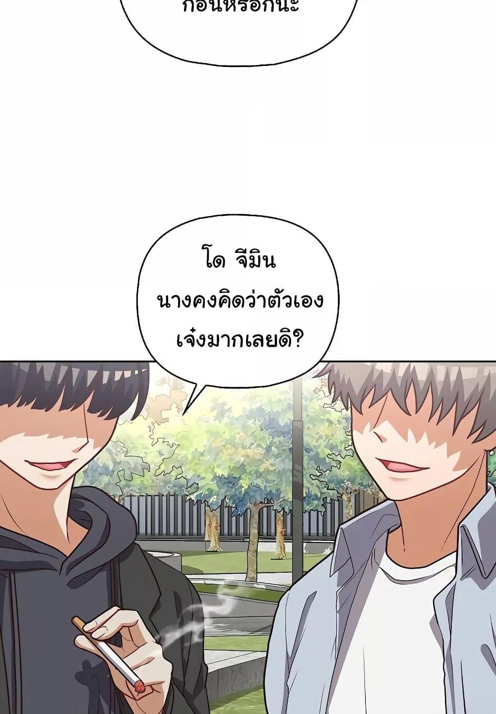 หน้า 66