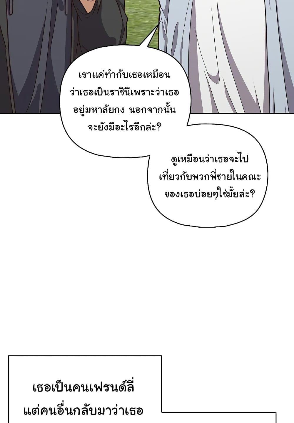 หน้า 67