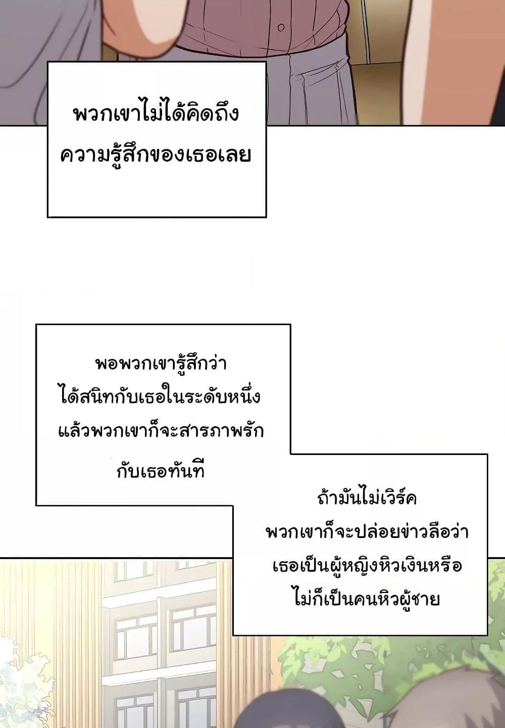 หน้า 69