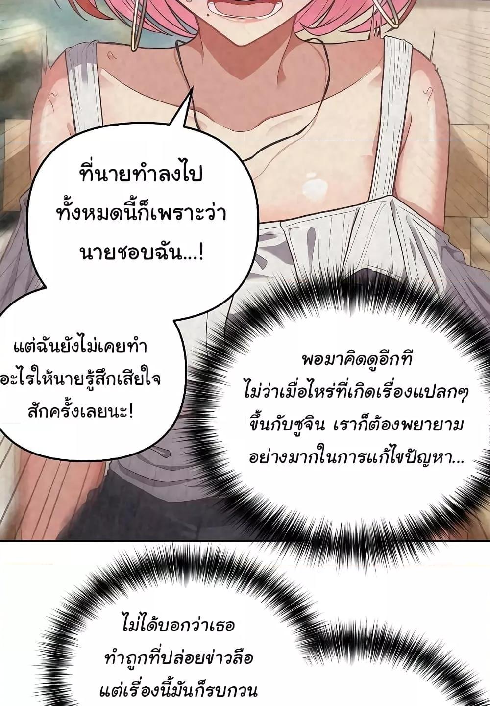 หน้า 76