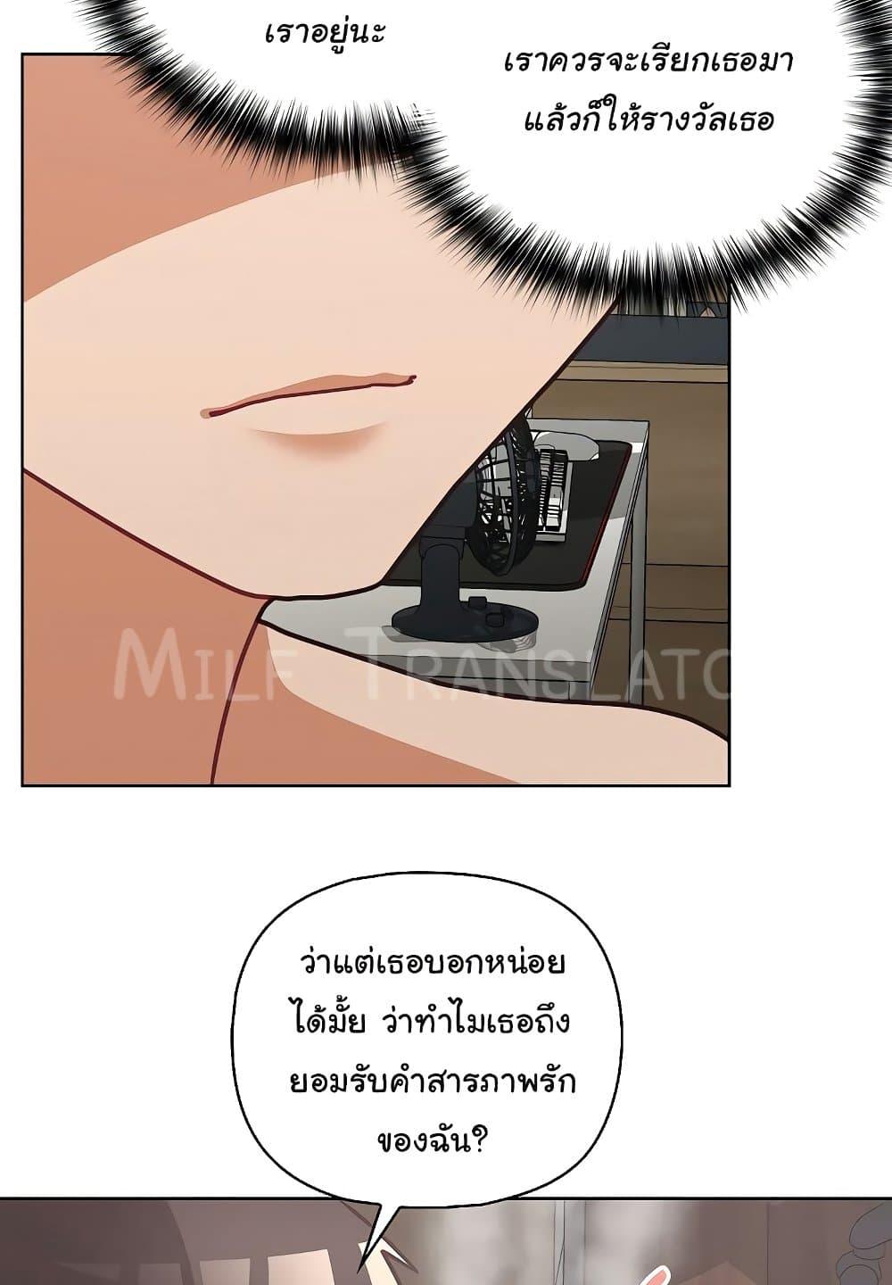 หน้า 77
