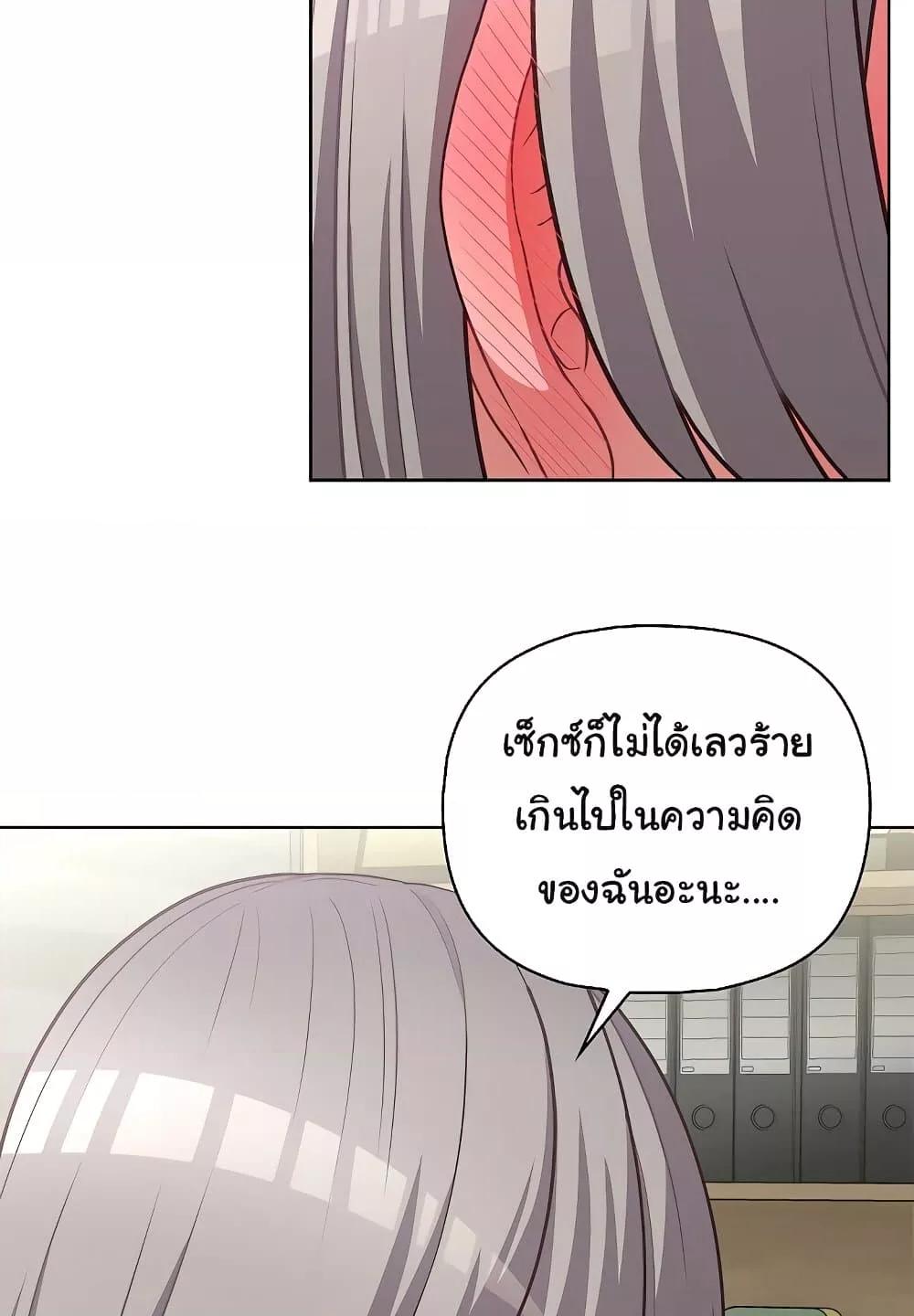 หน้า 81
