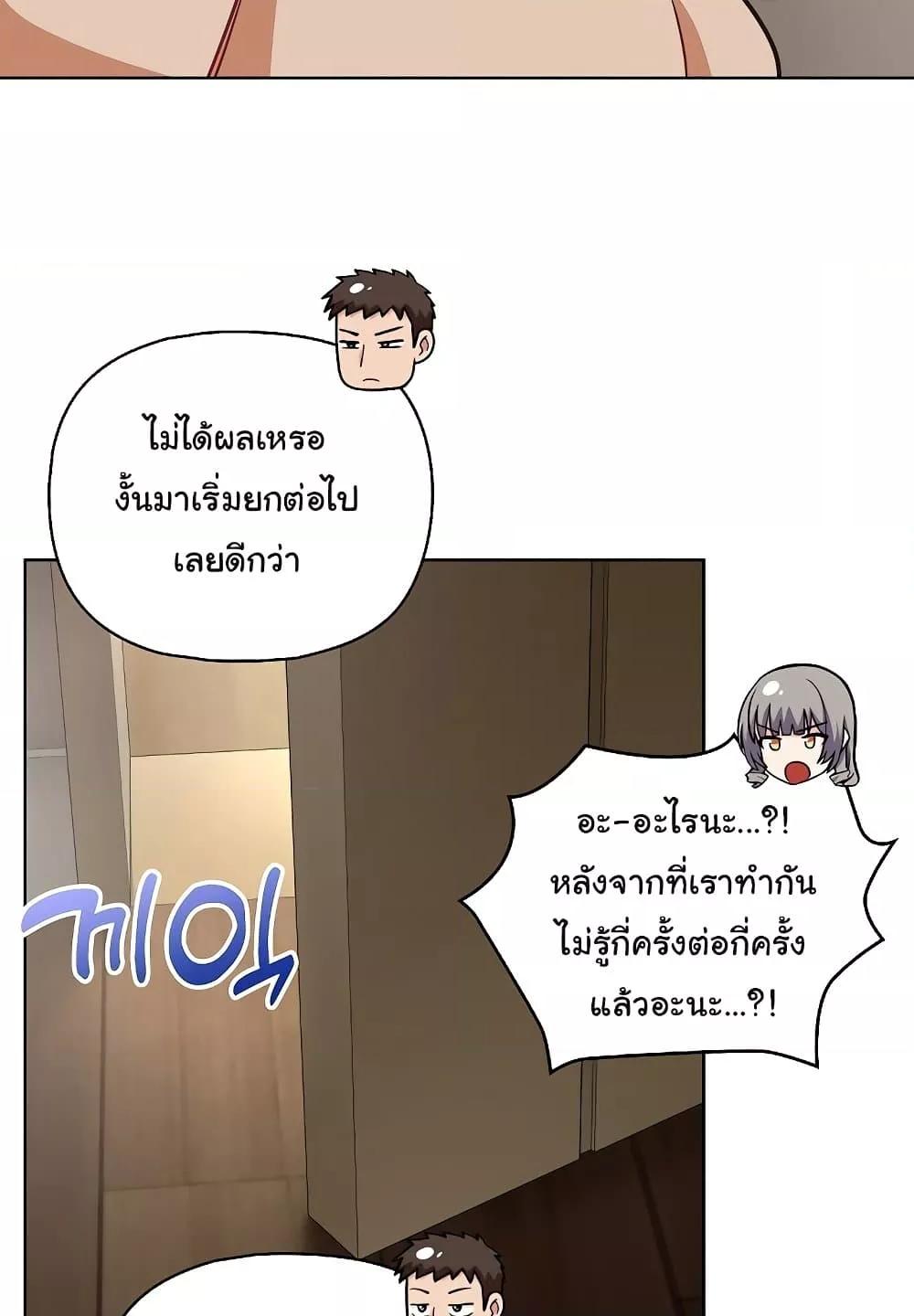 หน้า 84