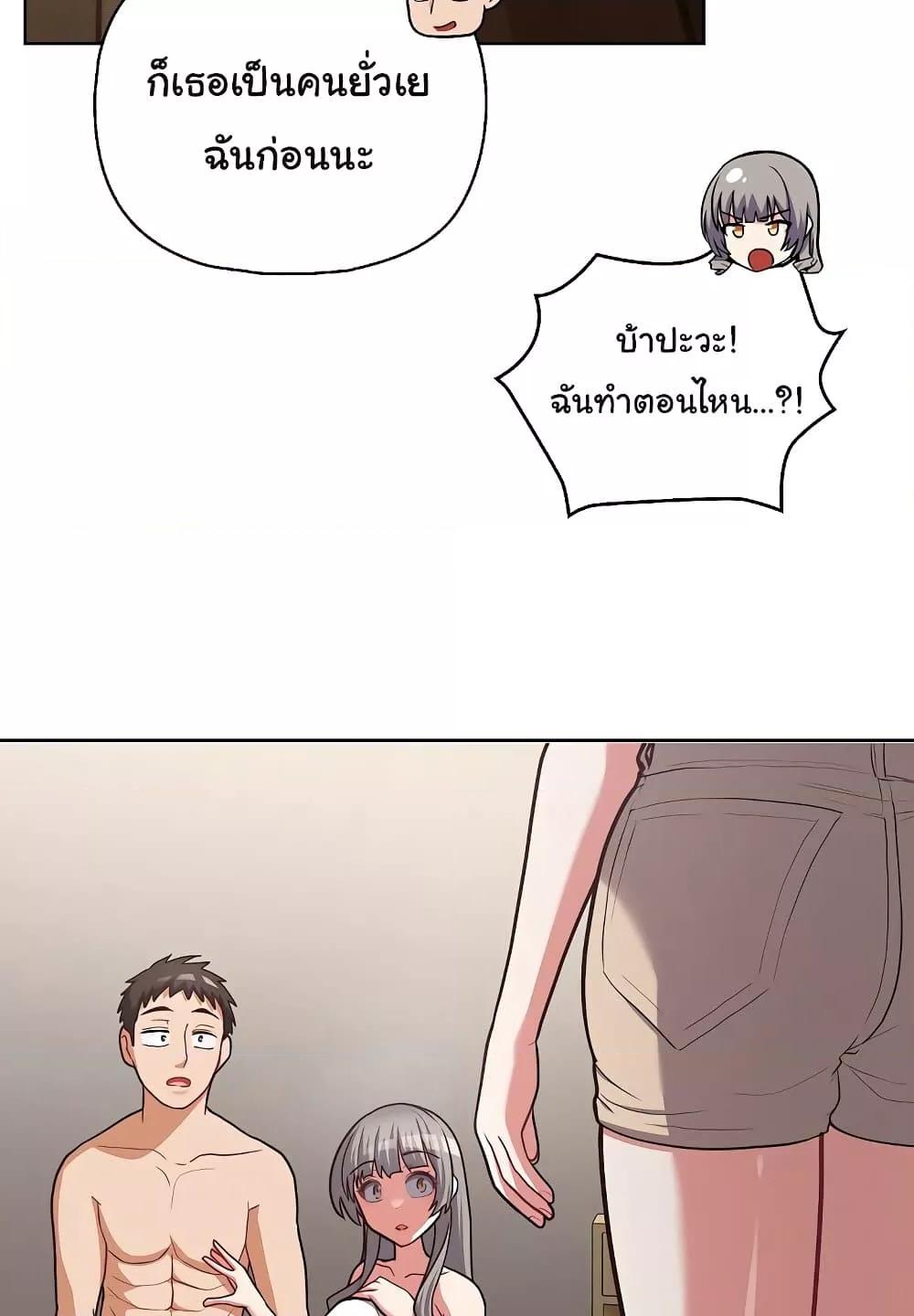 หน้า 85