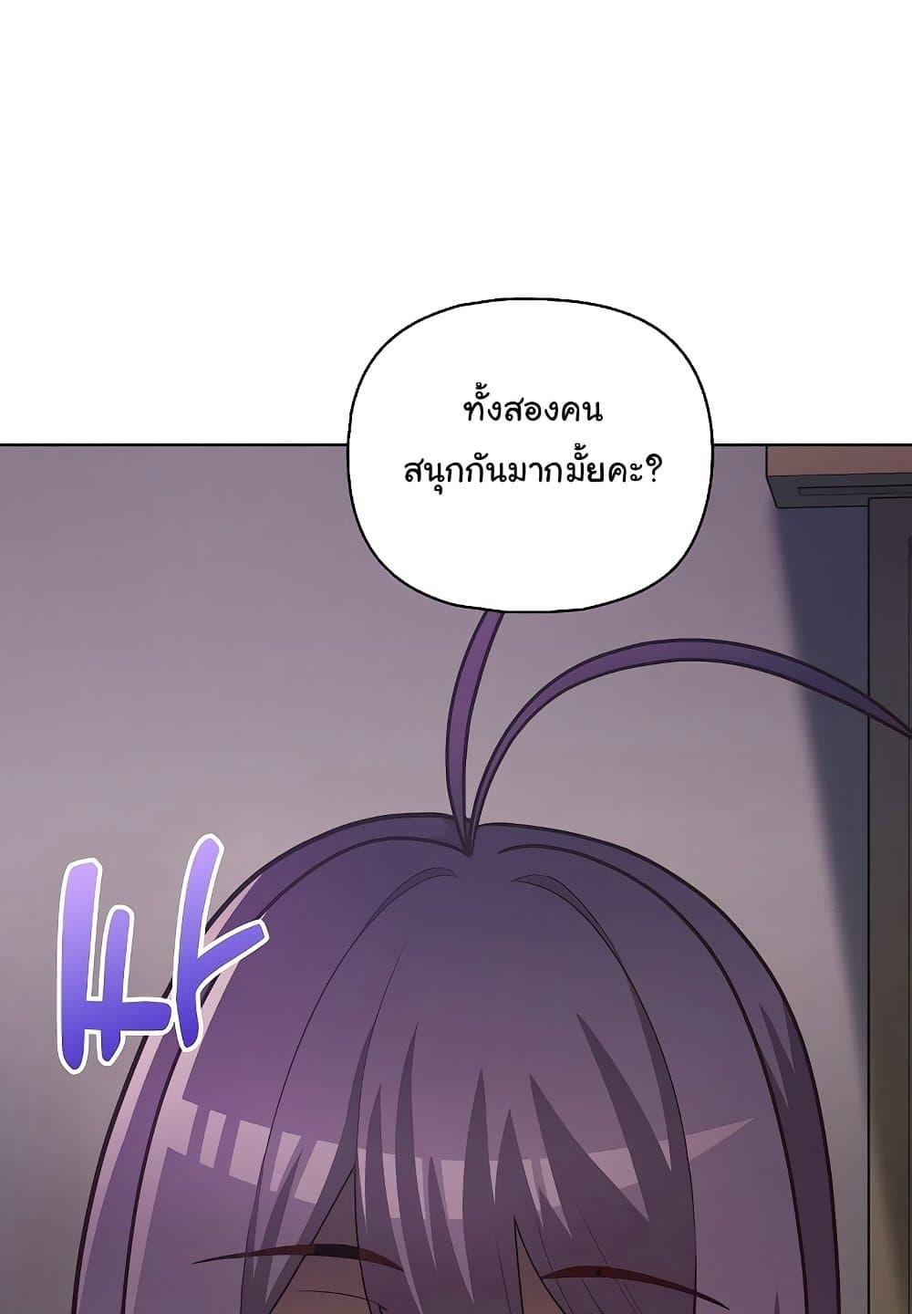 หน้า 88