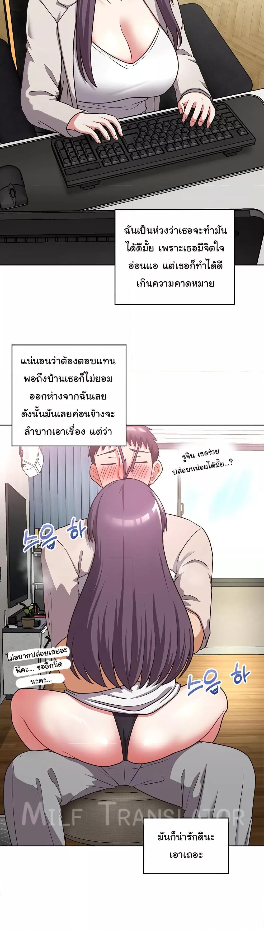 หน้า 27
