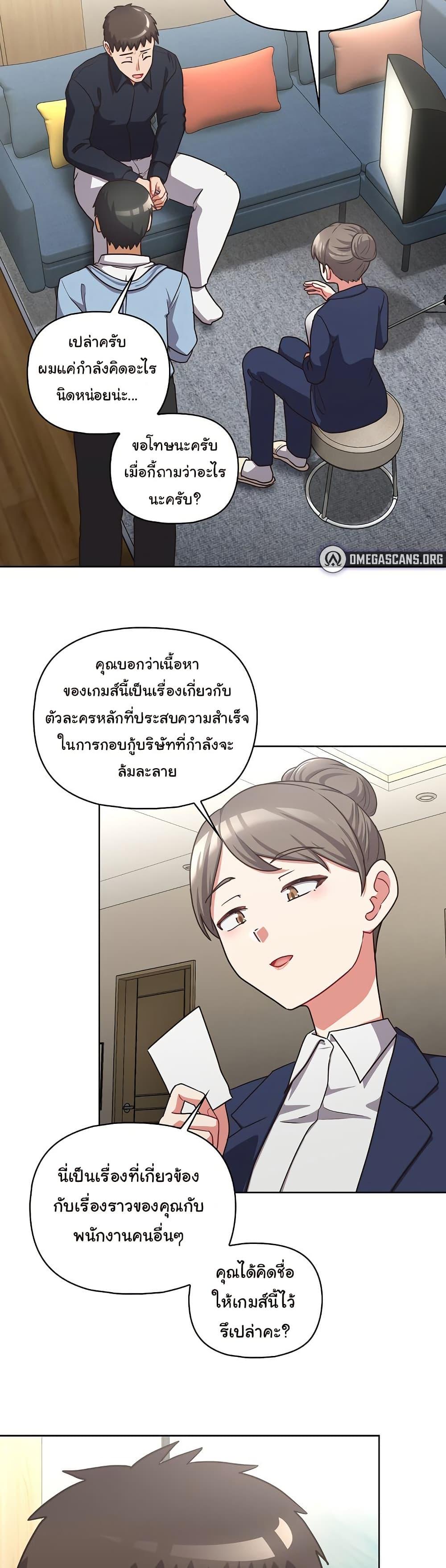 หน้า 37