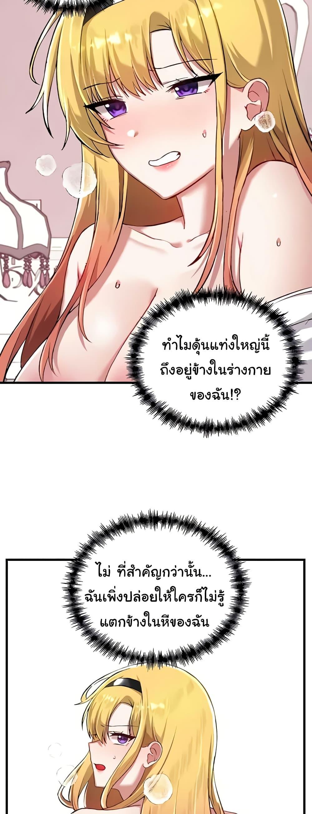 หน้า 47