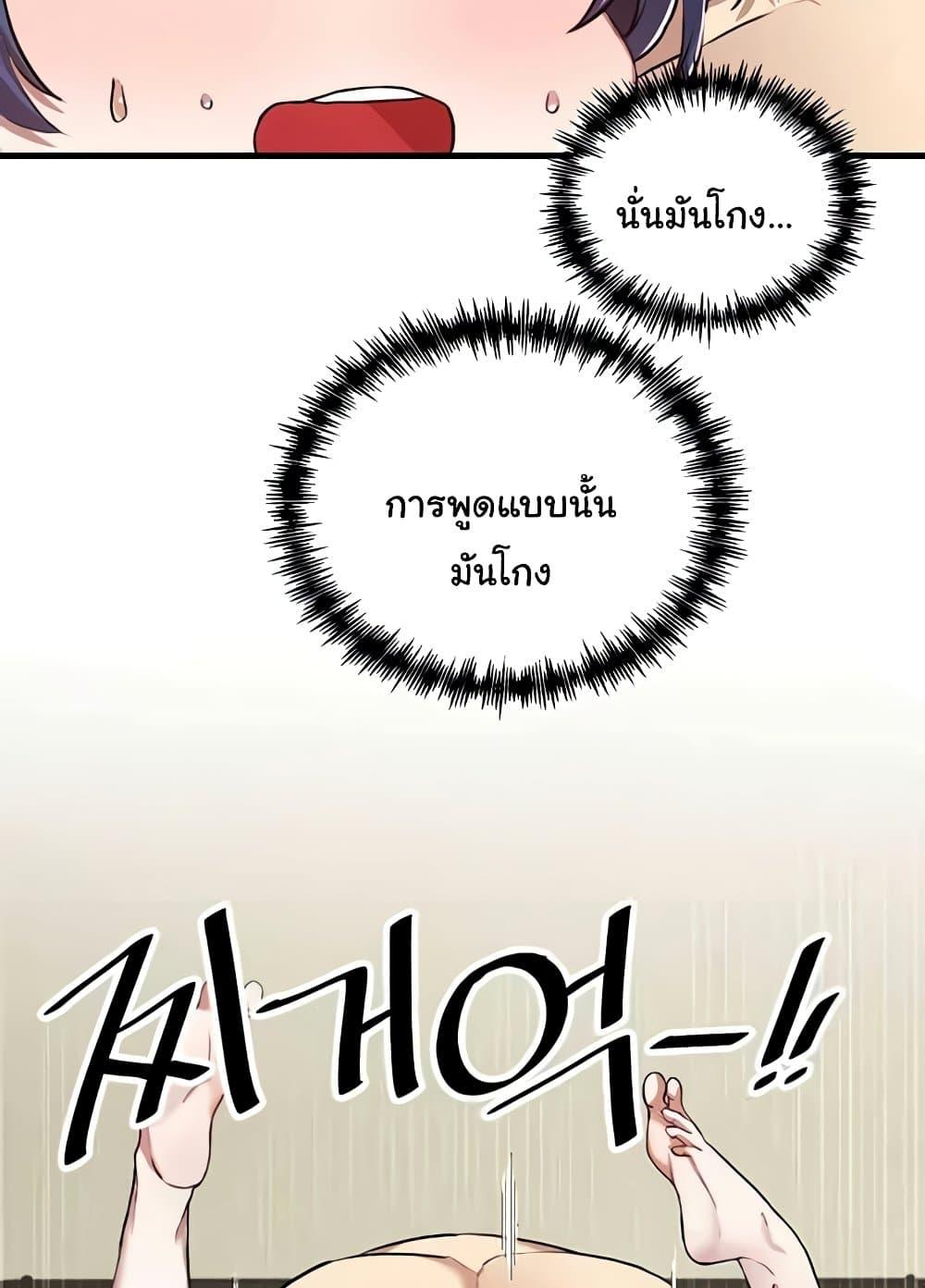หน้า 57