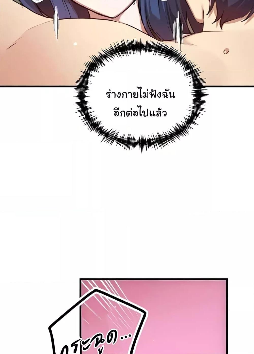 หน้า 63