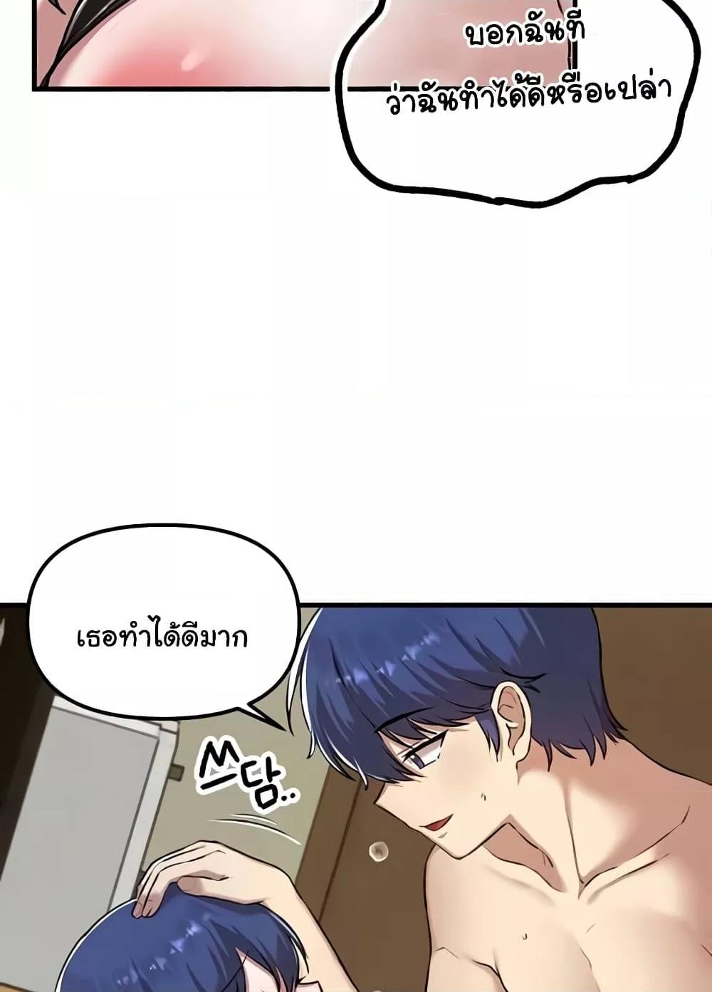 หน้า 73