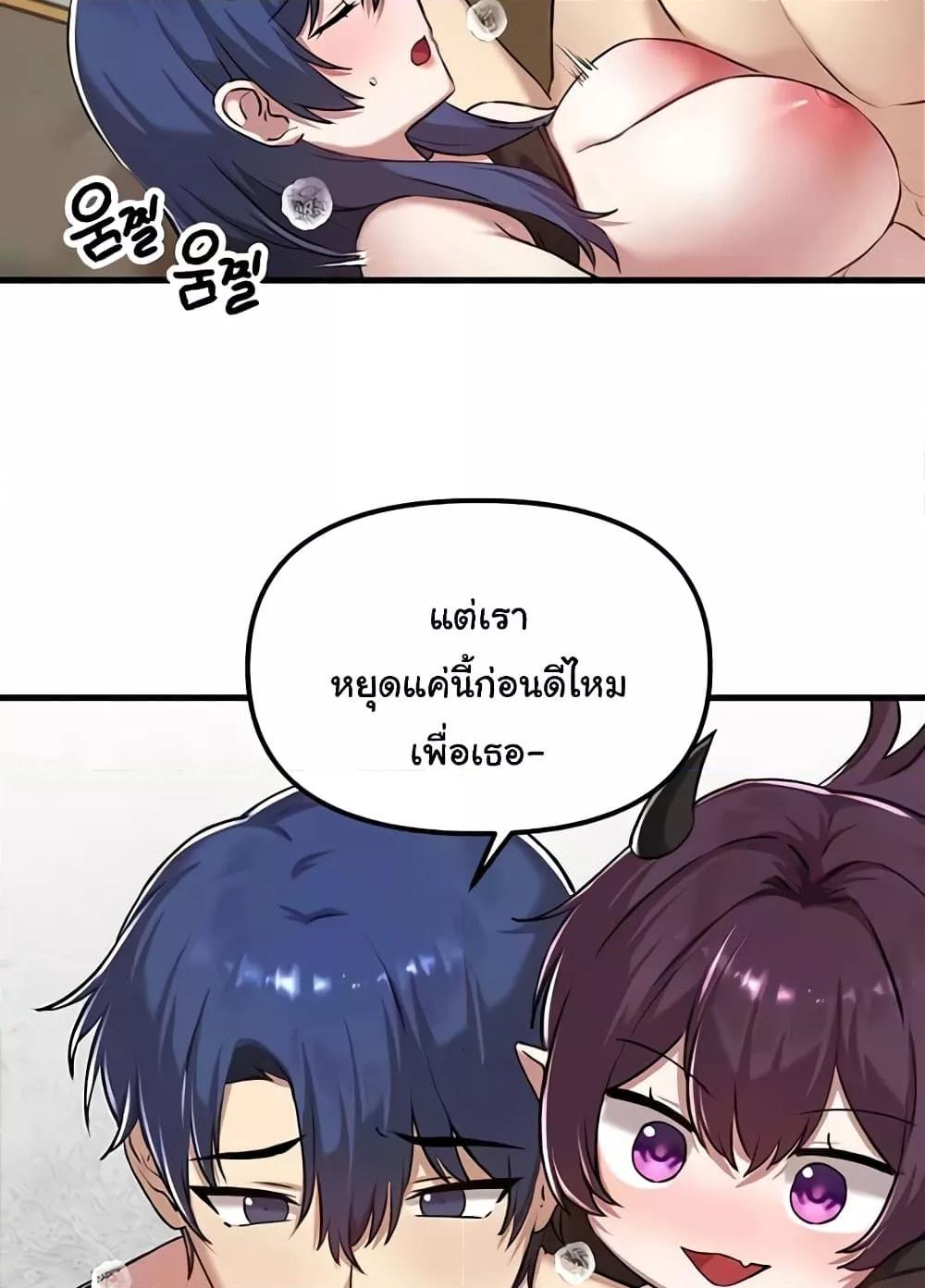 หน้า 74