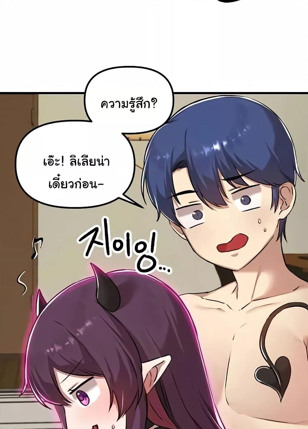 หน้า 80
