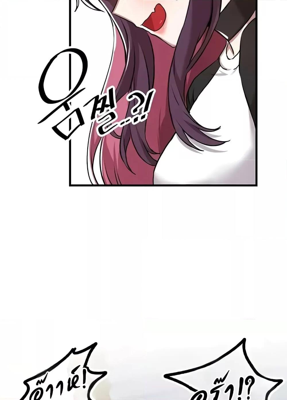 หน้า 82