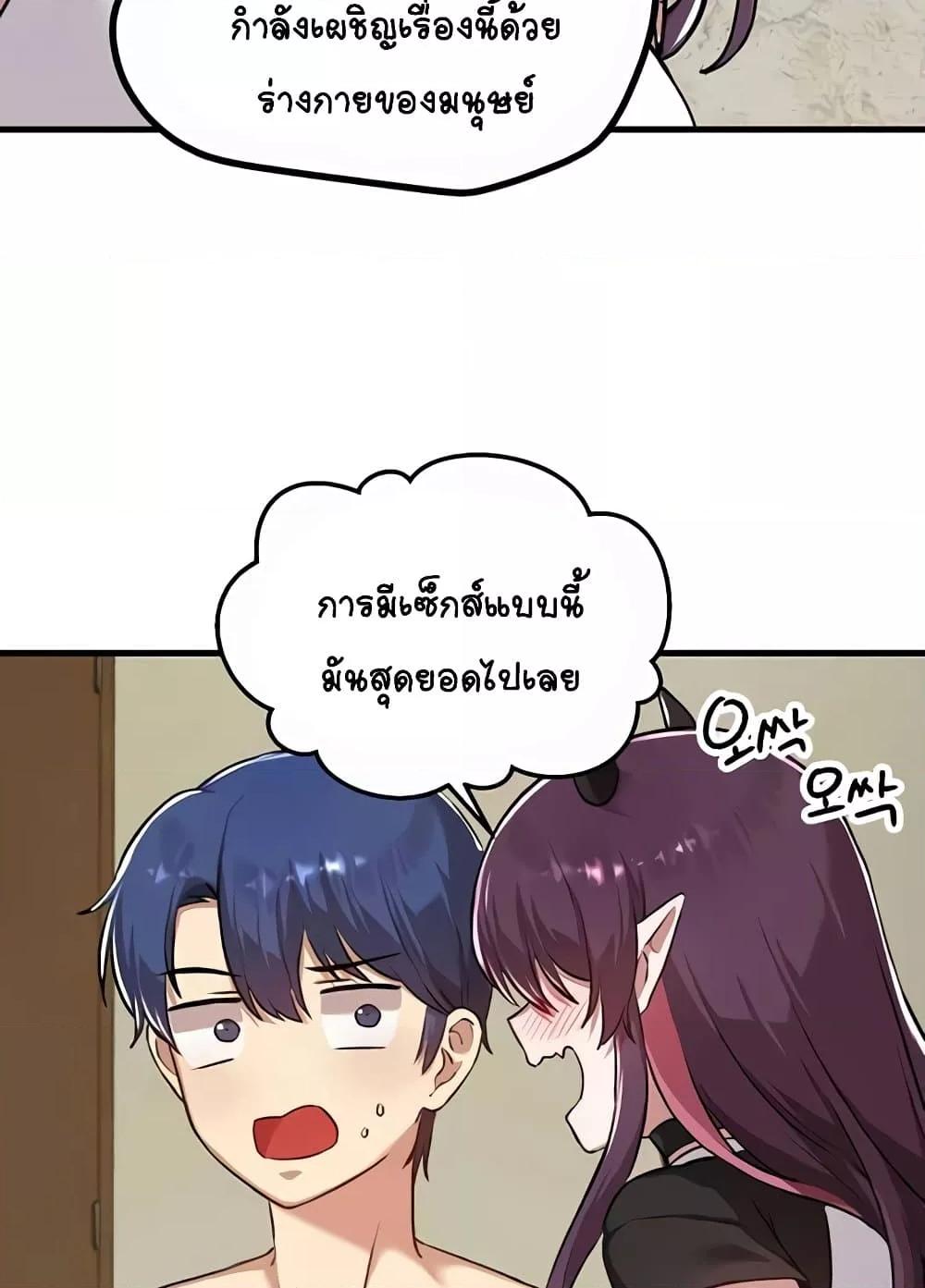 หน้า 87