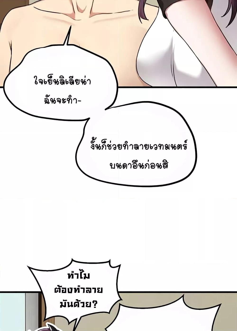 หน้า 88