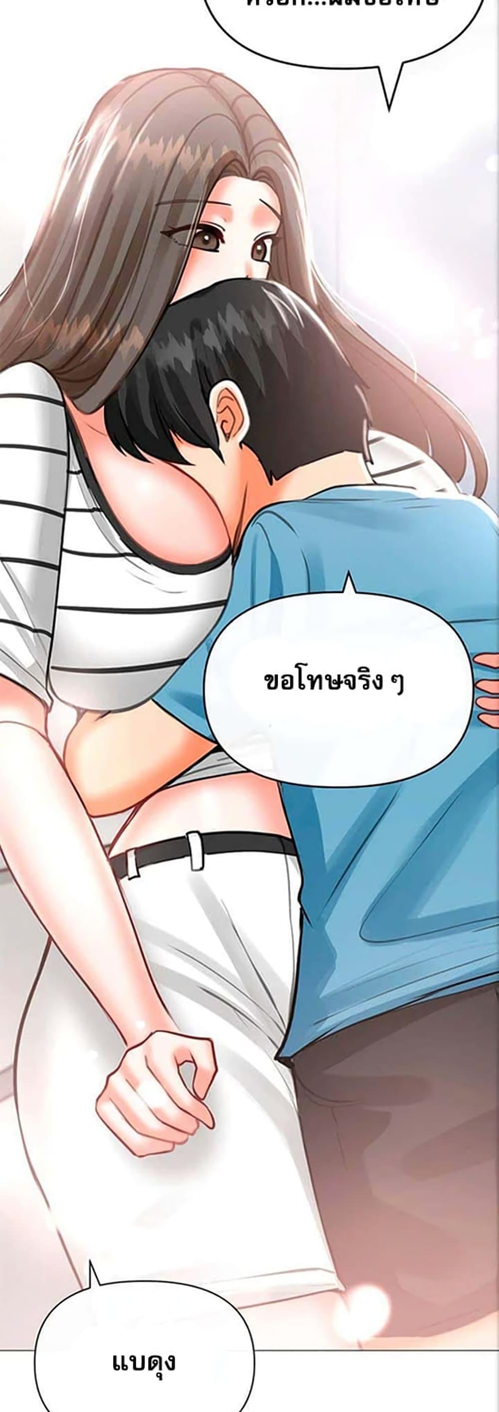 หน้า 45