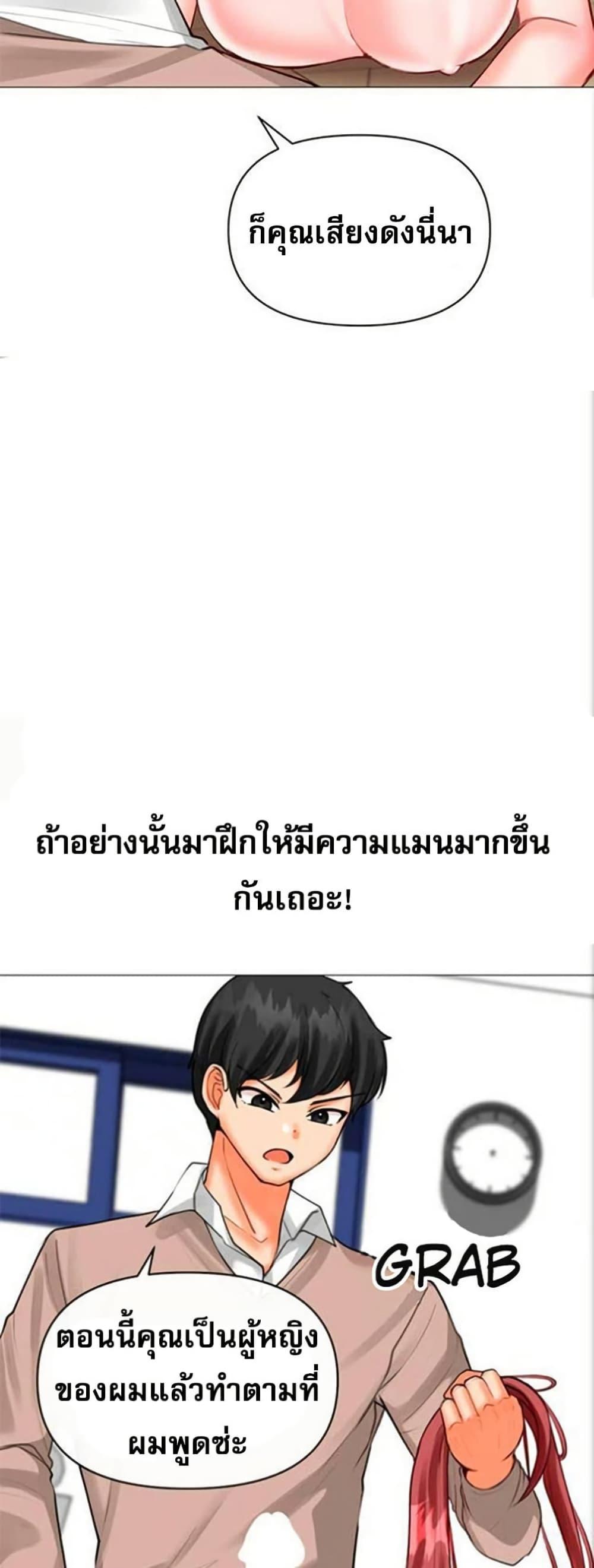 หน้า 23