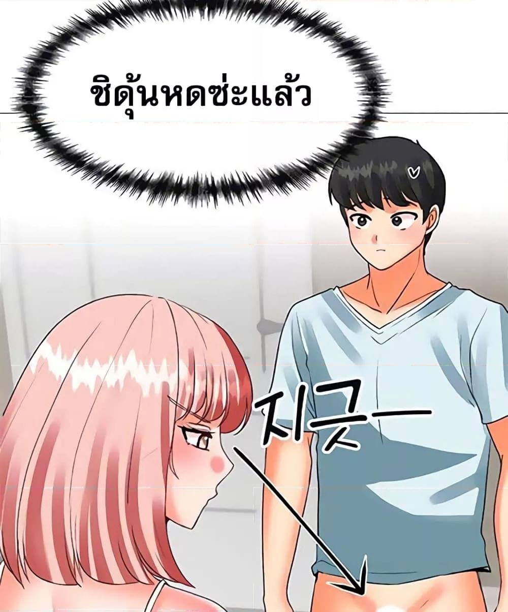 หน้า 24