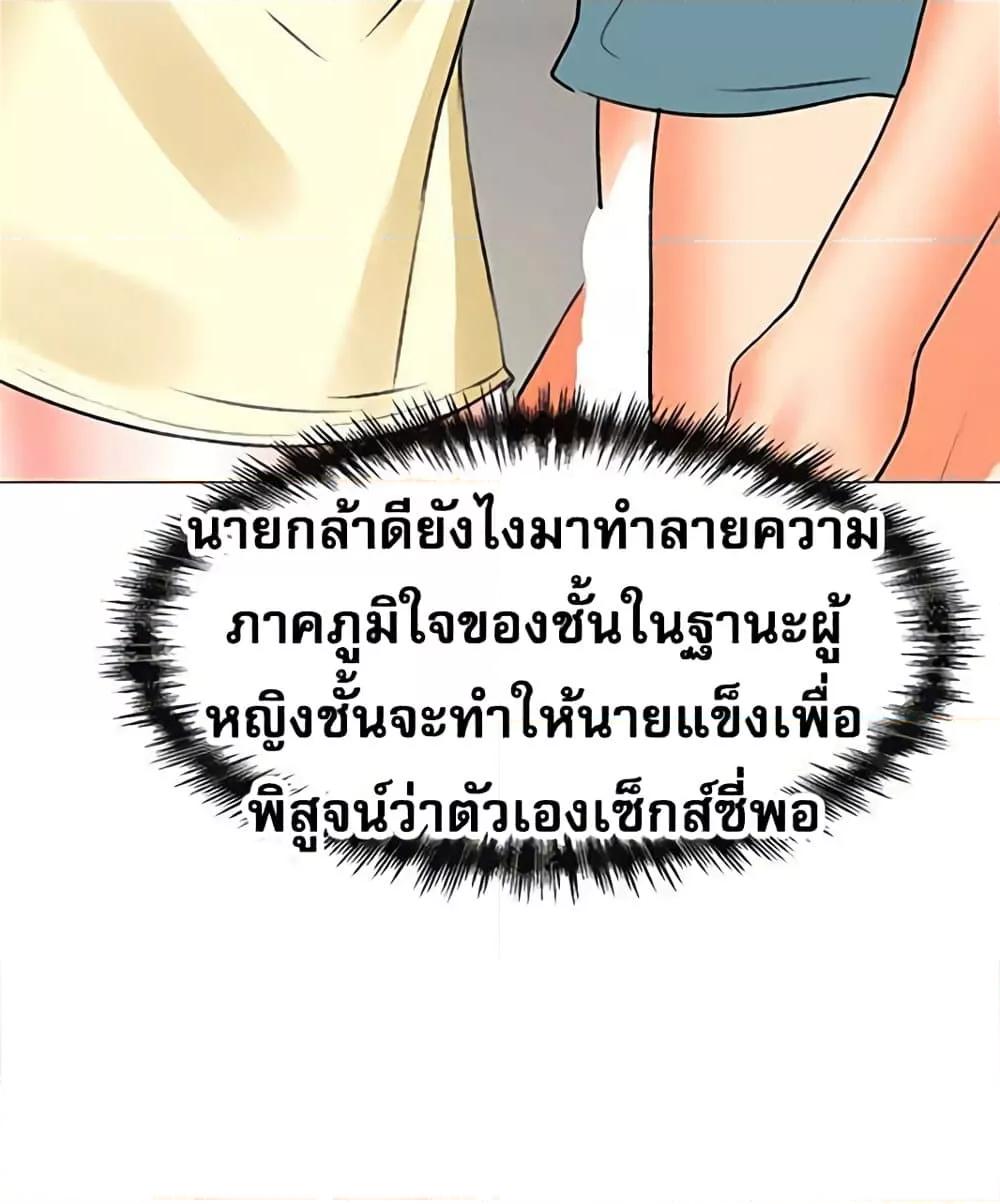 หน้า 43