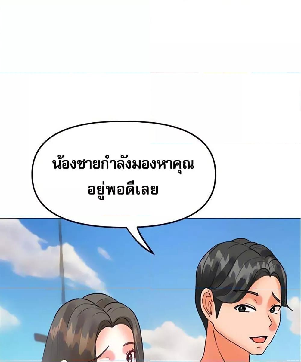 หน้า 69