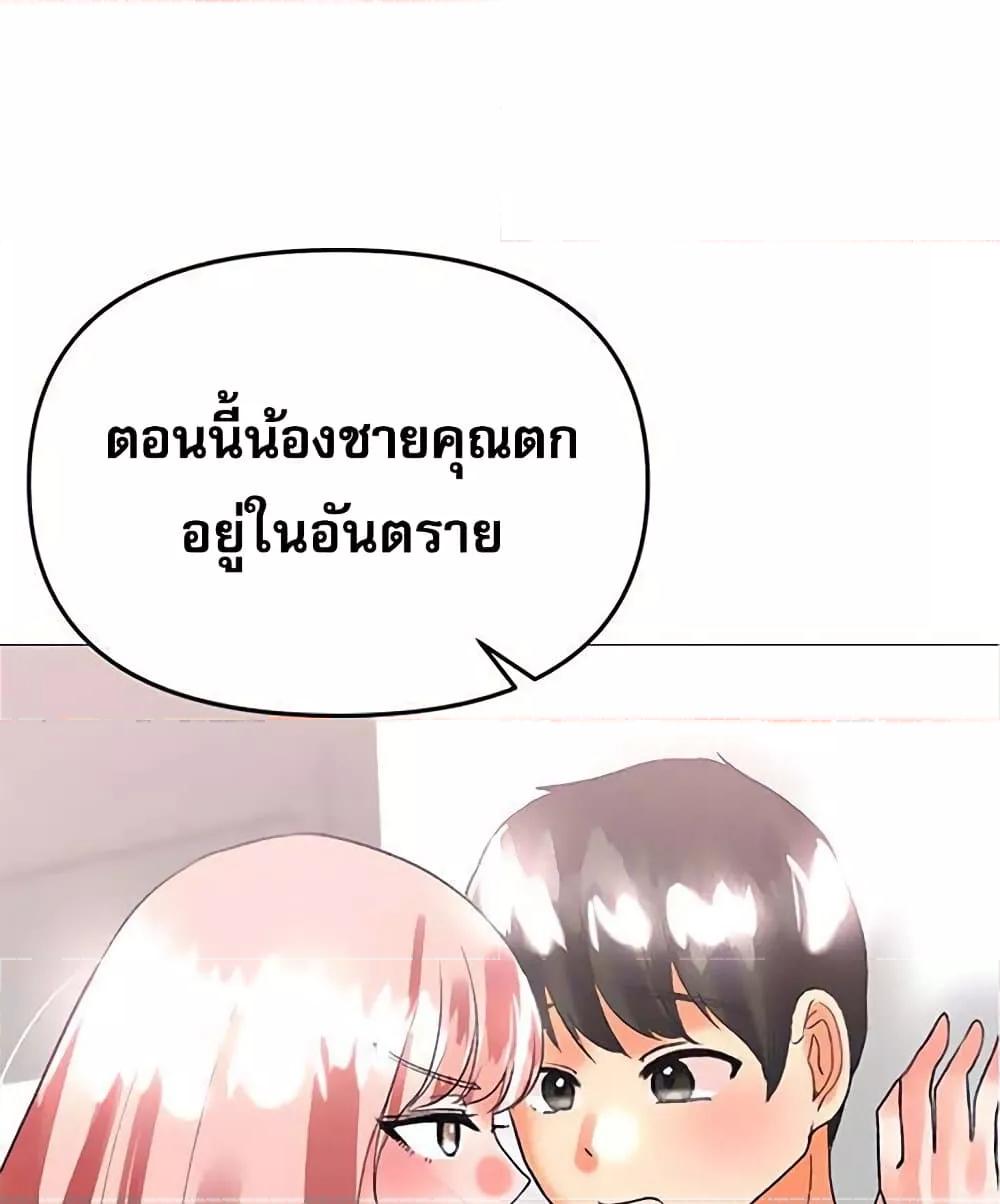หน้า 72