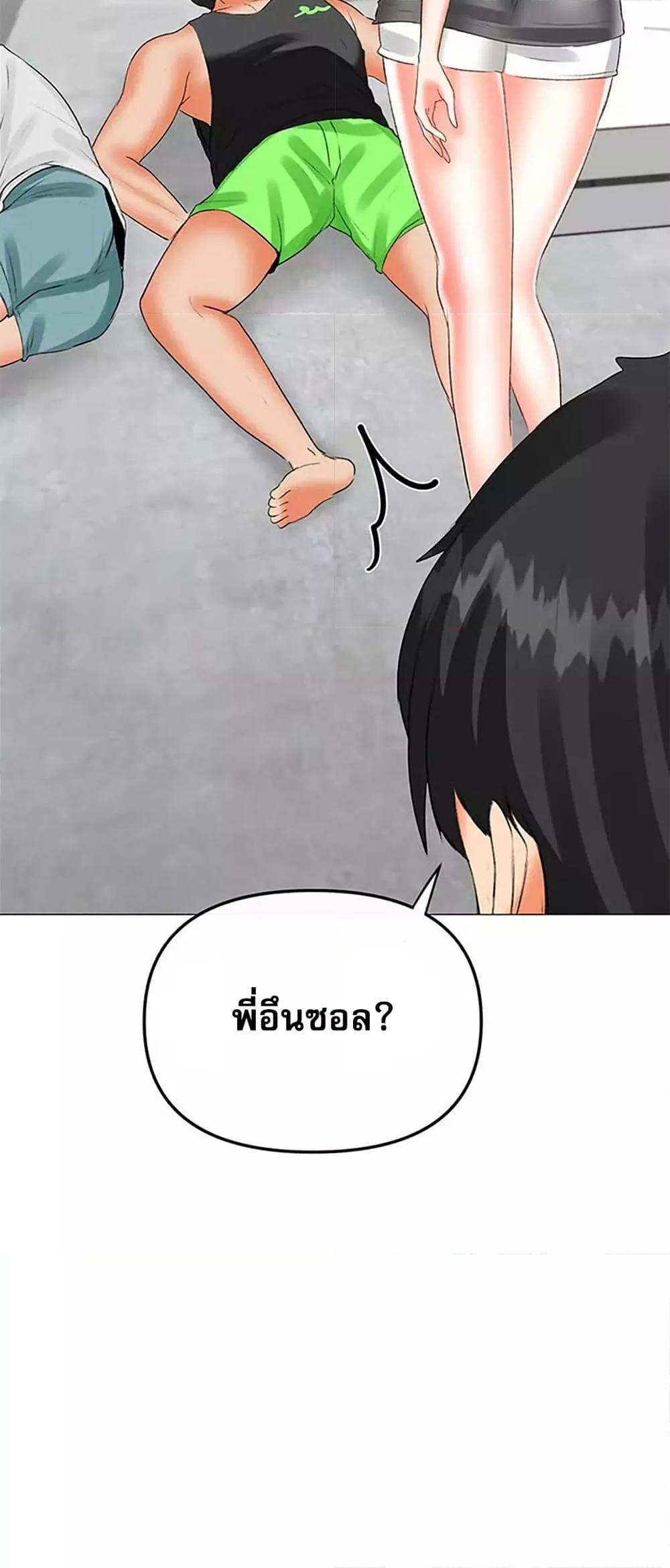หน้า 38