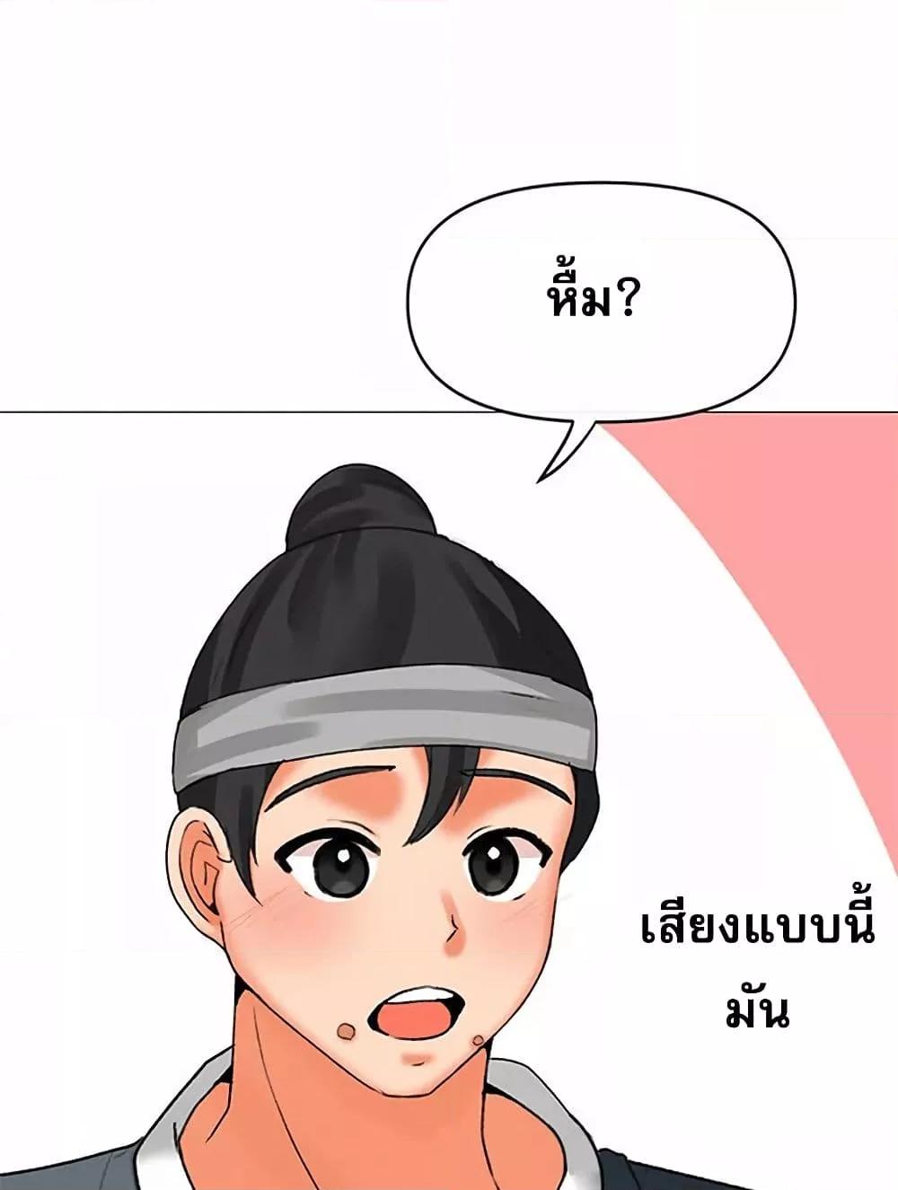 หน้า 56