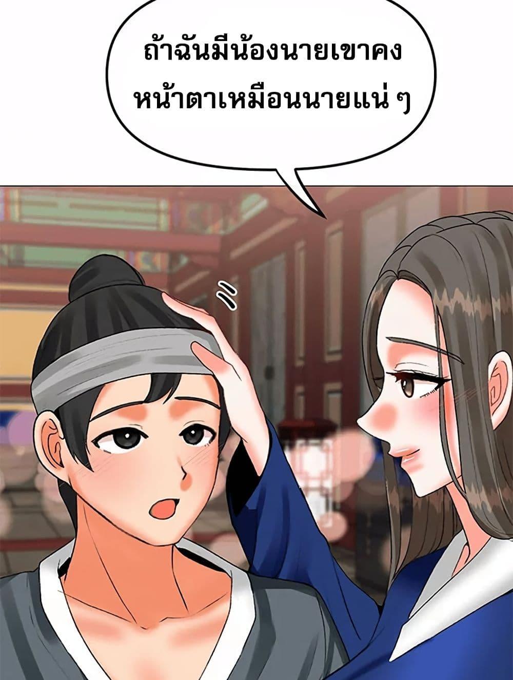 หน้า 59