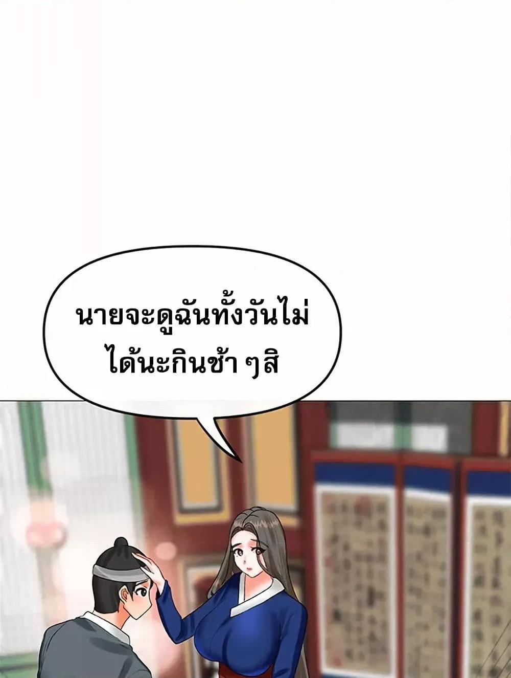 หน้า 61