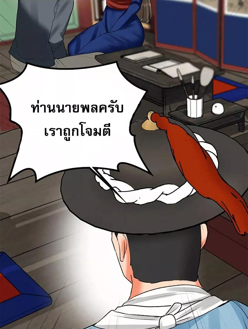 หน้า 62
