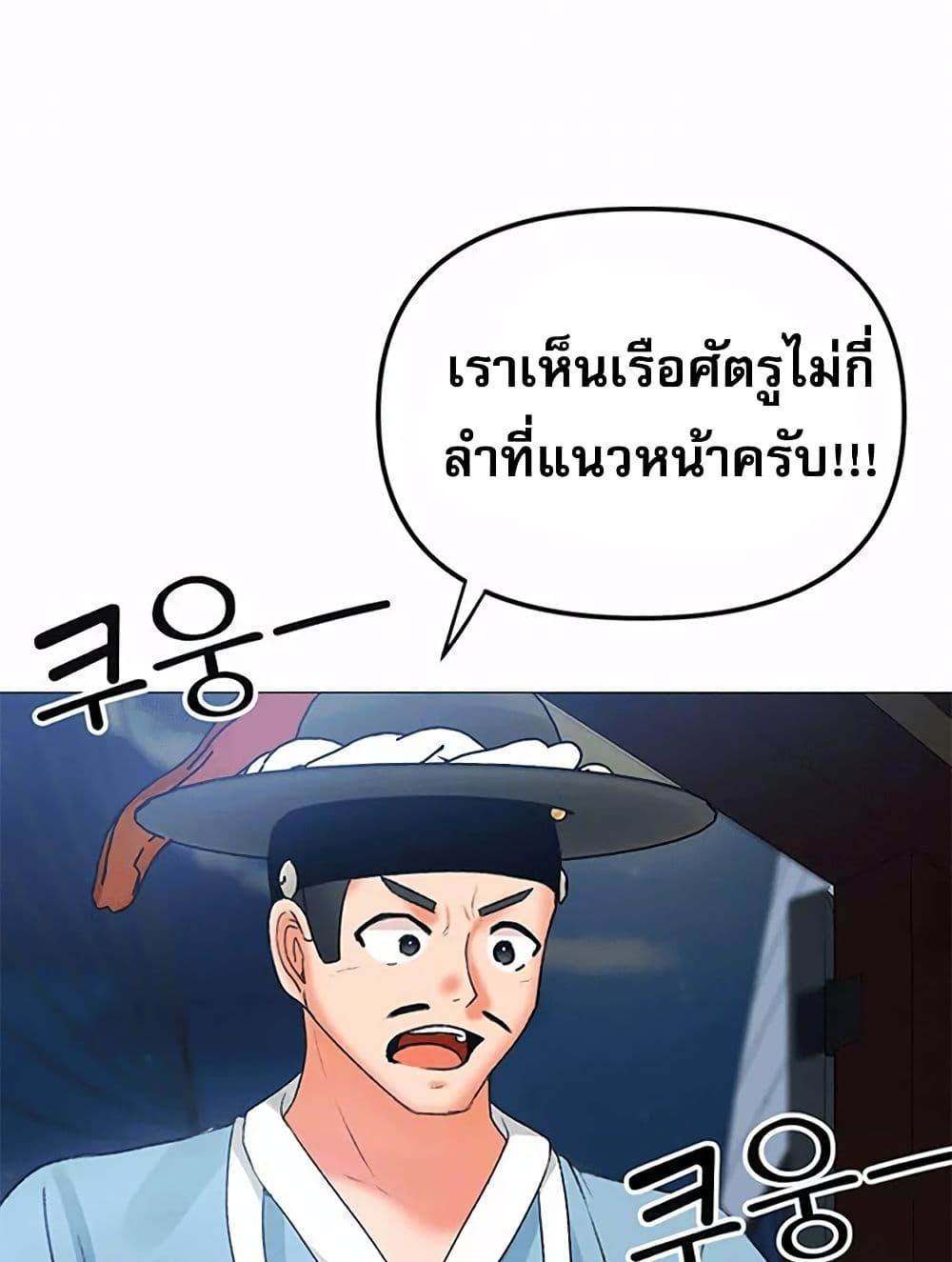หน้า 64