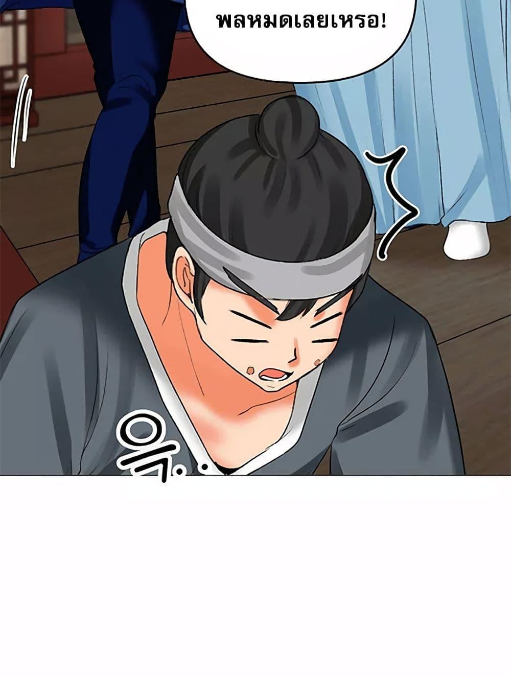 หน้า 68