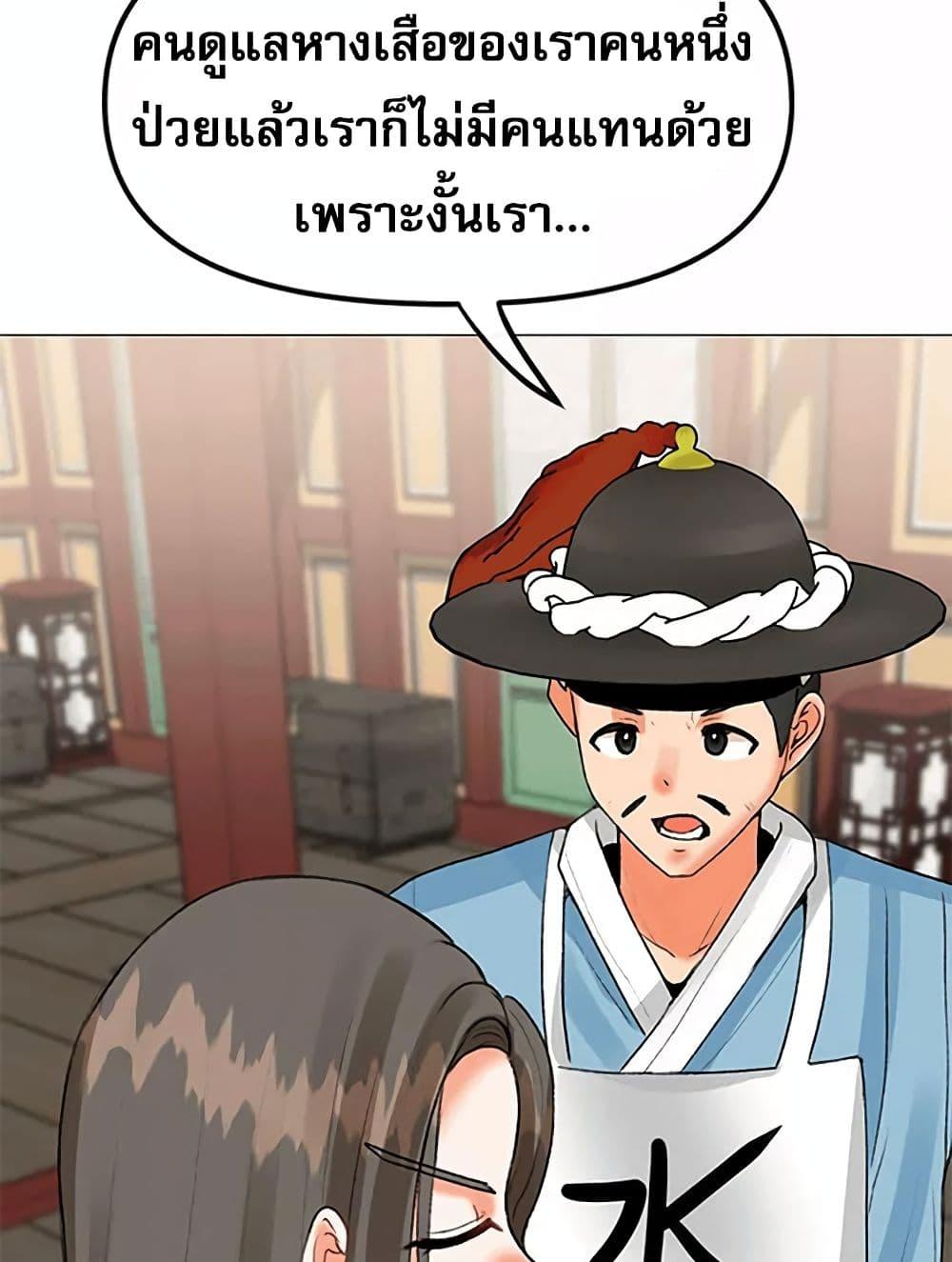 หน้า 75