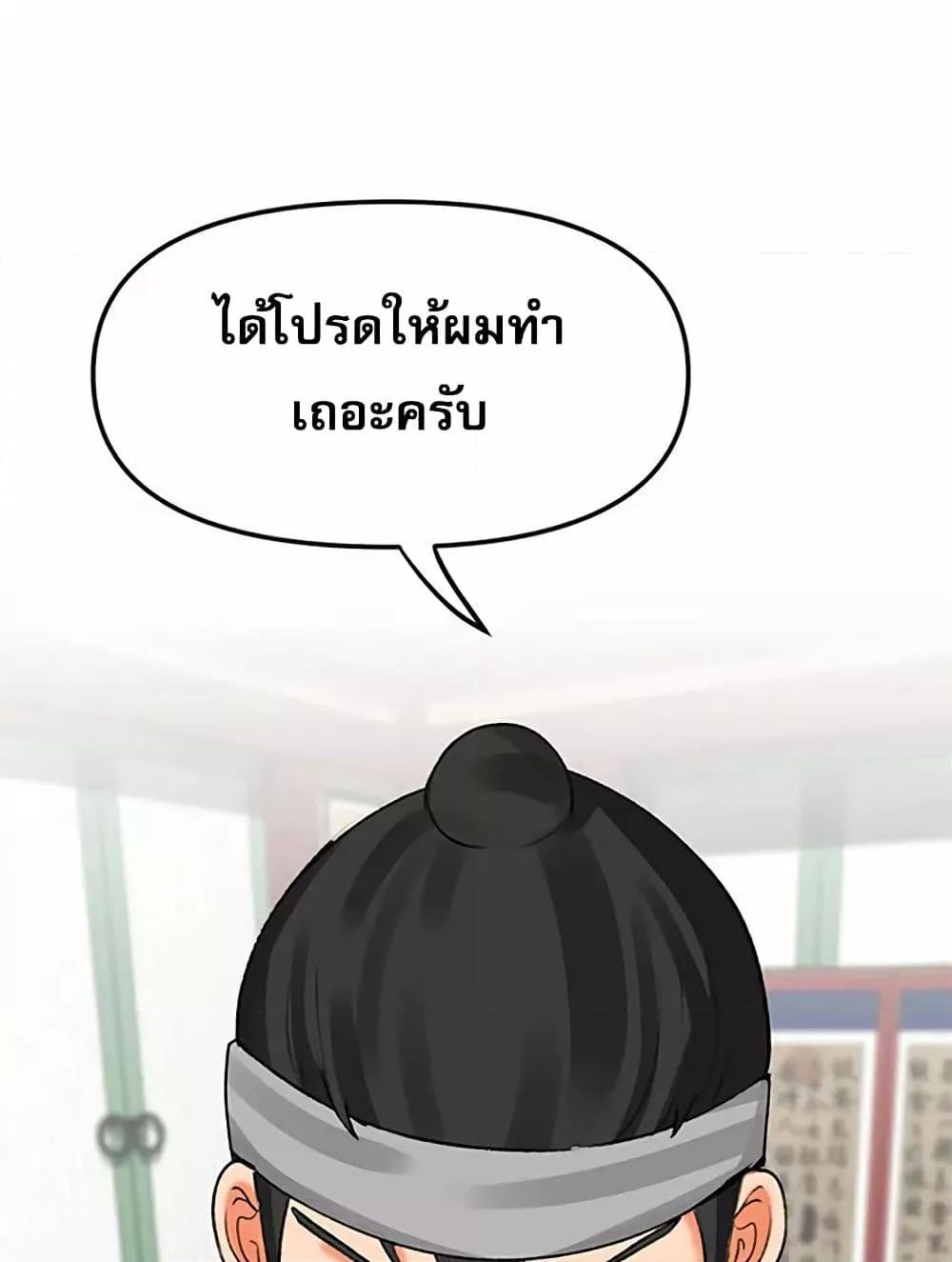 หน้า 78
