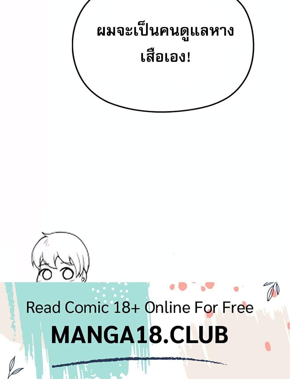 หน้า 80