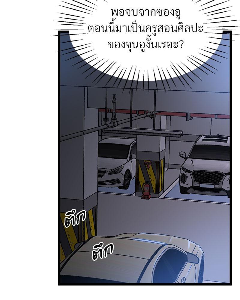 หน้า 64
