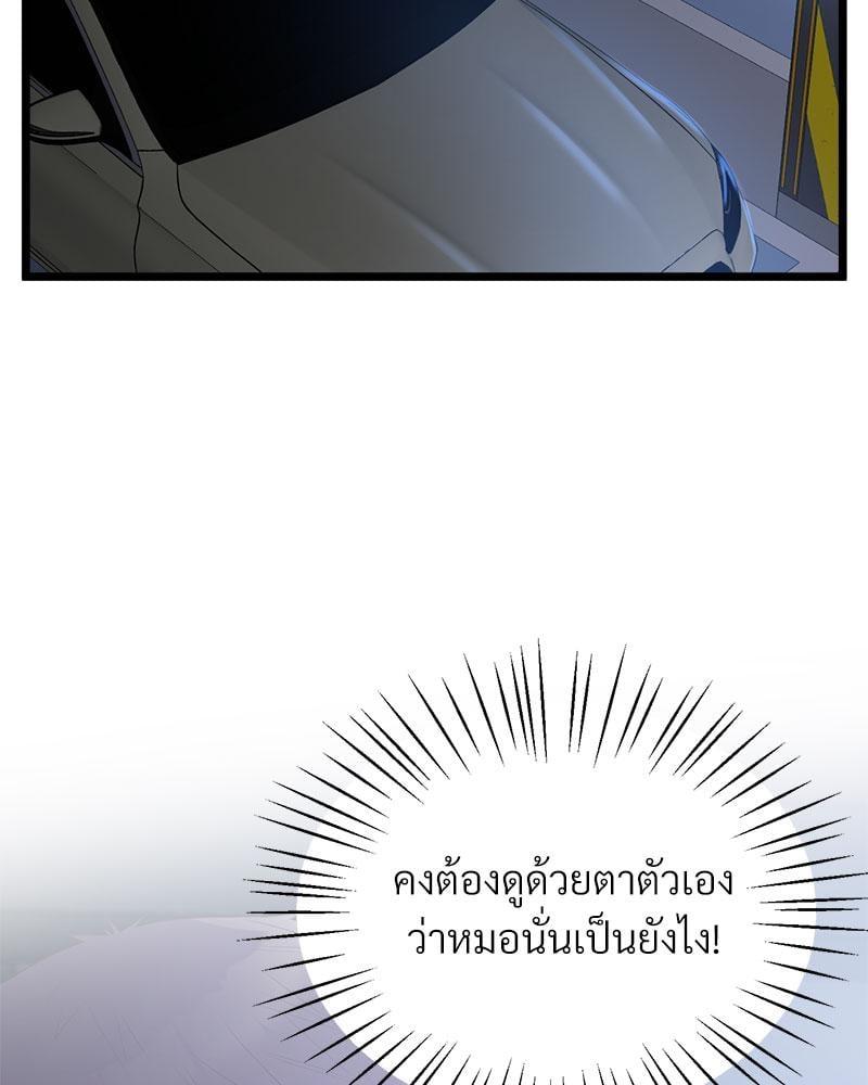หน้า 66