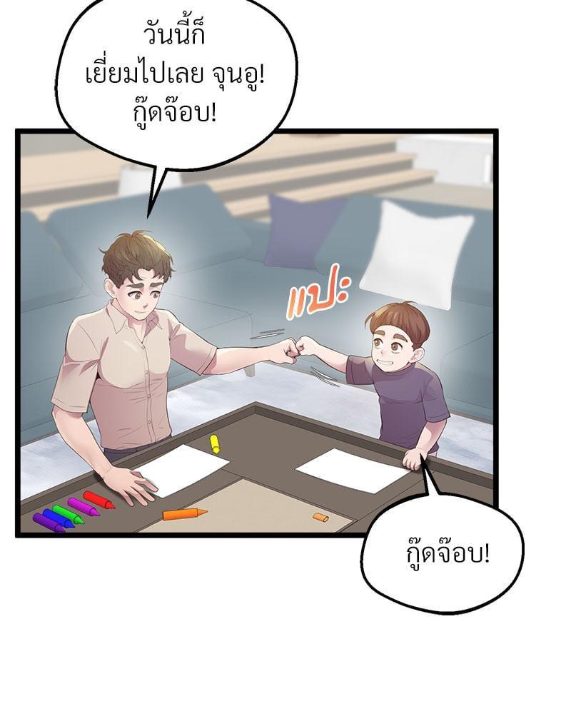 หน้า 73