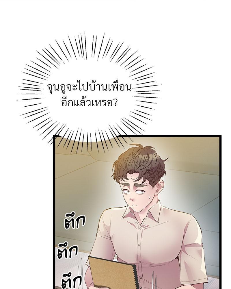 หน้า 74