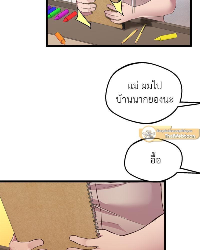หน้า 75