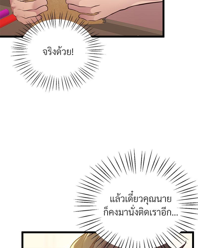 หน้า 76