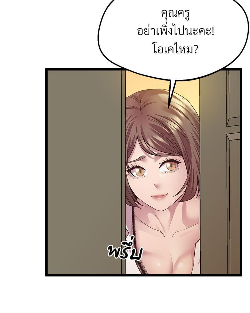 หน้า 80