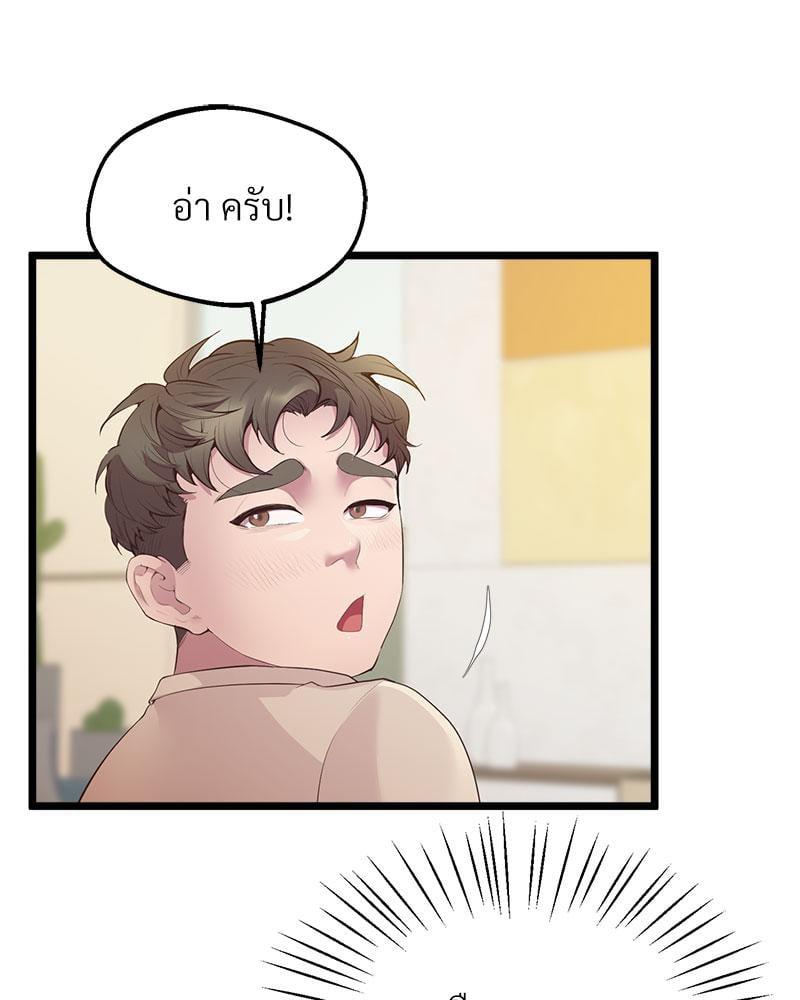 หน้า 81